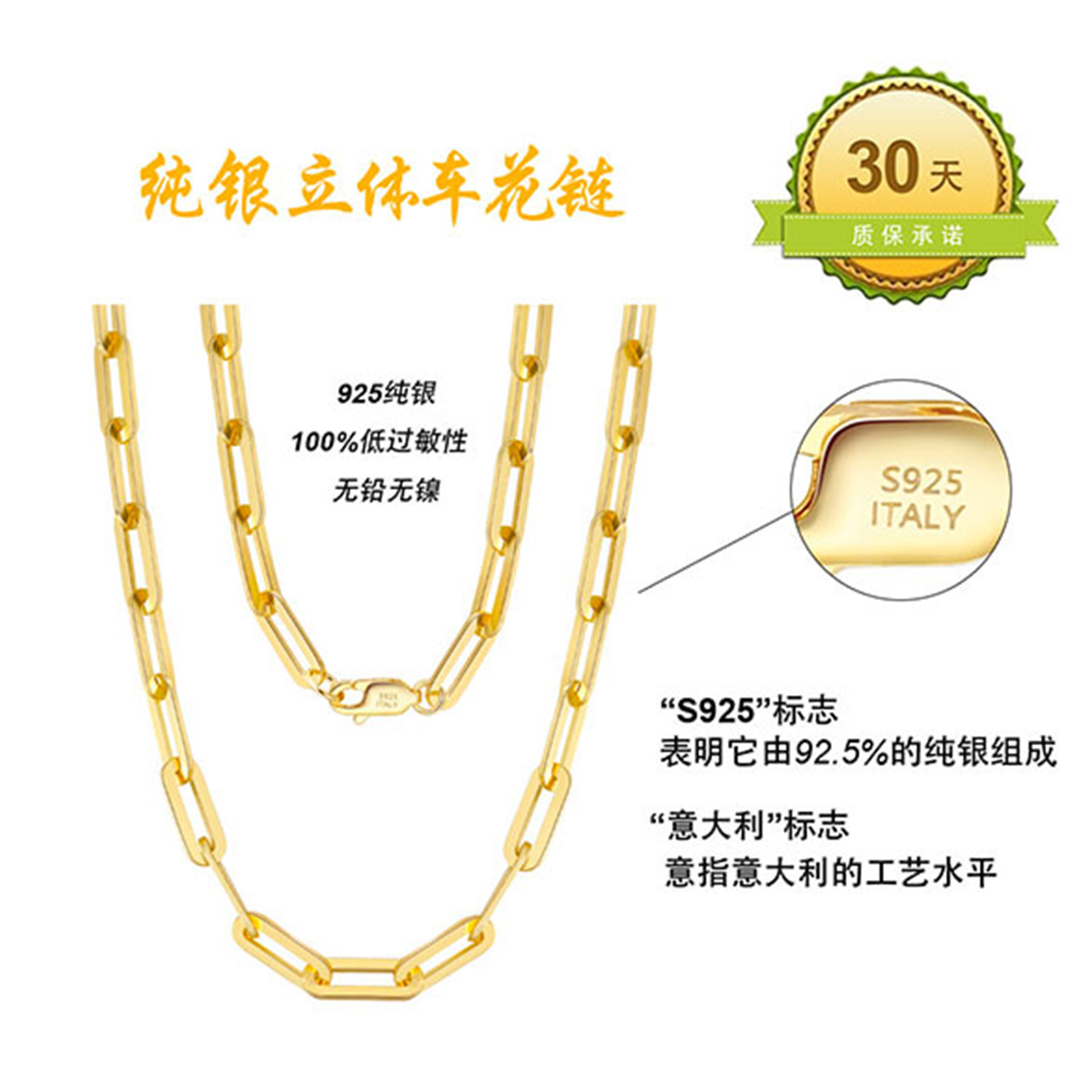 专注s925纯银精工！意大利工艺回形针锁骨链素链粗银项链轻奢时尚