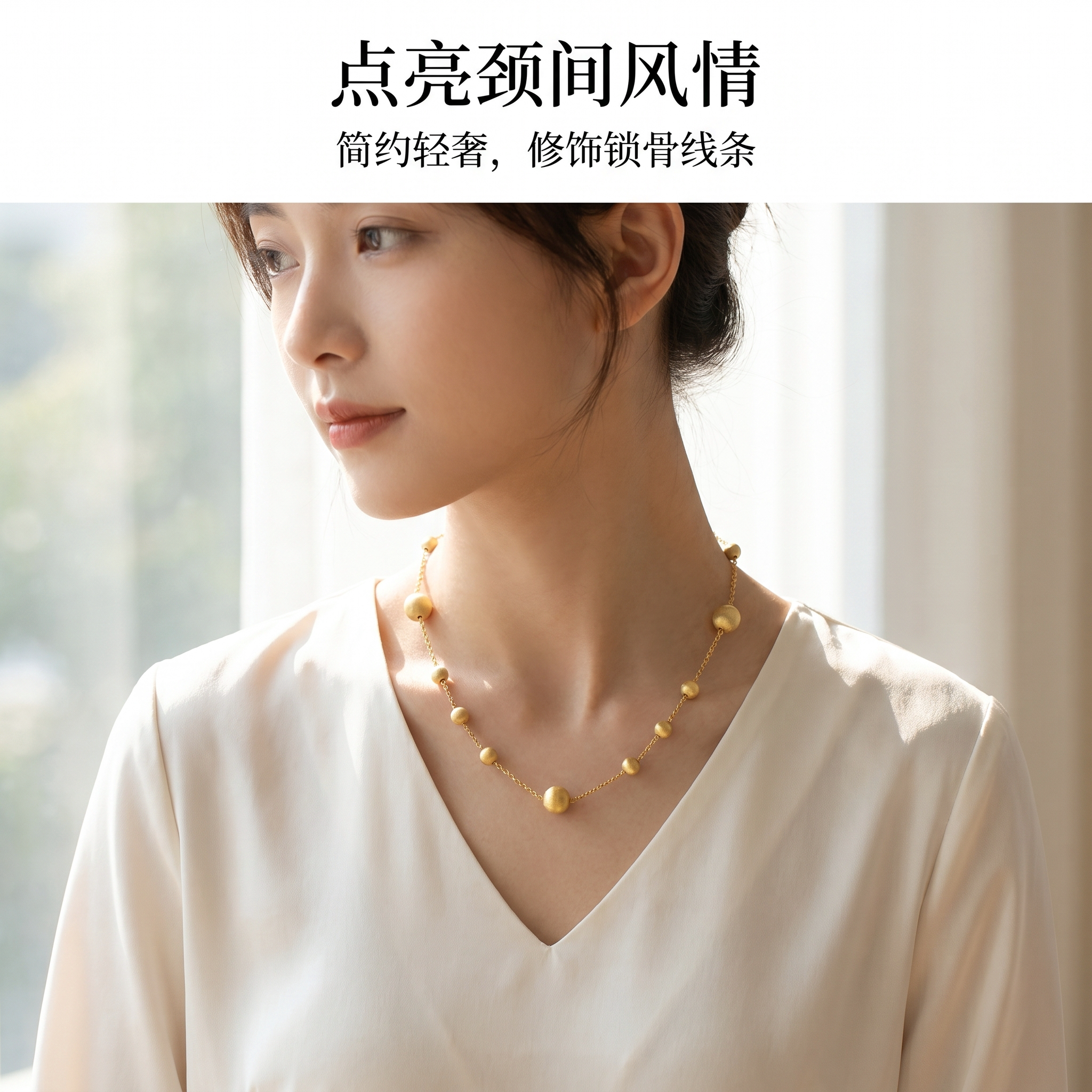 专注s925纯银精工！转运珠拉丝项链大小珠圆珠手链小众长款项链