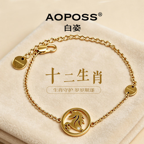 潮流精品，品质保证