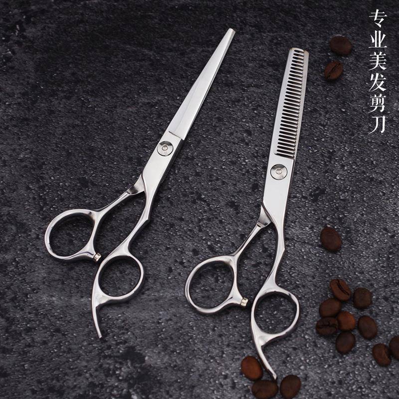 理发剪平剪牙剪打薄剪专业发剪成人理发工刀具剪刀发型碎师发廊用