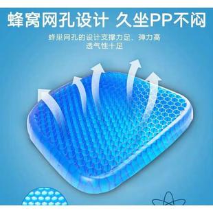 多能汽车车用学生鸡蛋冰垫 坐垫夏天透气蜂窝凝清凉冰凉垫夏季