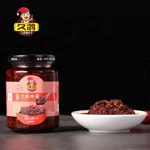 江西特产久鸿辣椒酱茶油火辣辣酱