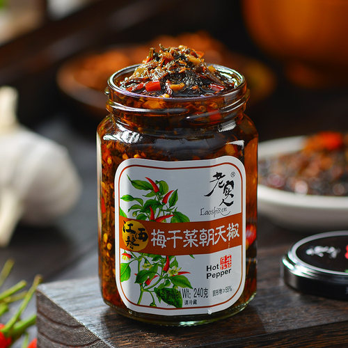 江西丰城老实人辣椒酱梅干菜朝天辣椒酱香辣拌面酱下饭菜剁椒酱