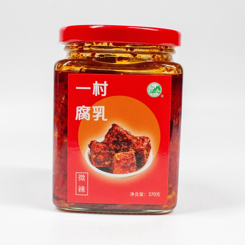 江西特产萍乡武功山霉豆腐一村手工茶油豆腐乳香辣调味蘸酱下饭菜