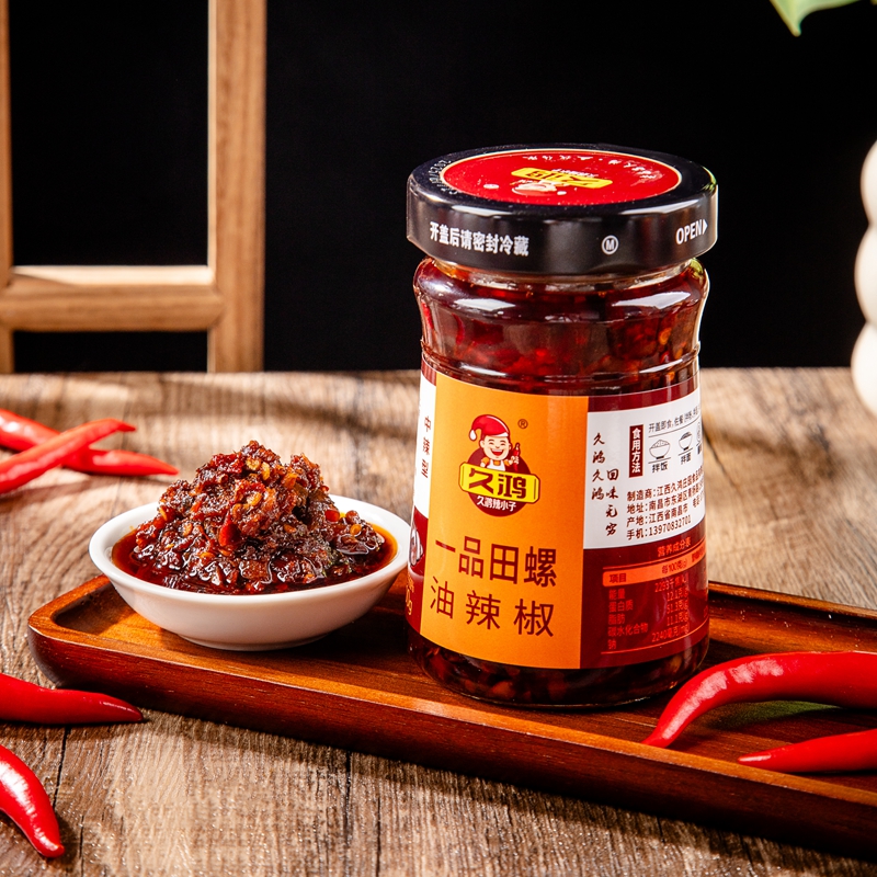 江西特产久鸿田螺辣酱一品牛肉辣酱小溪鱼仔辣椒酱特辣王酱200g
