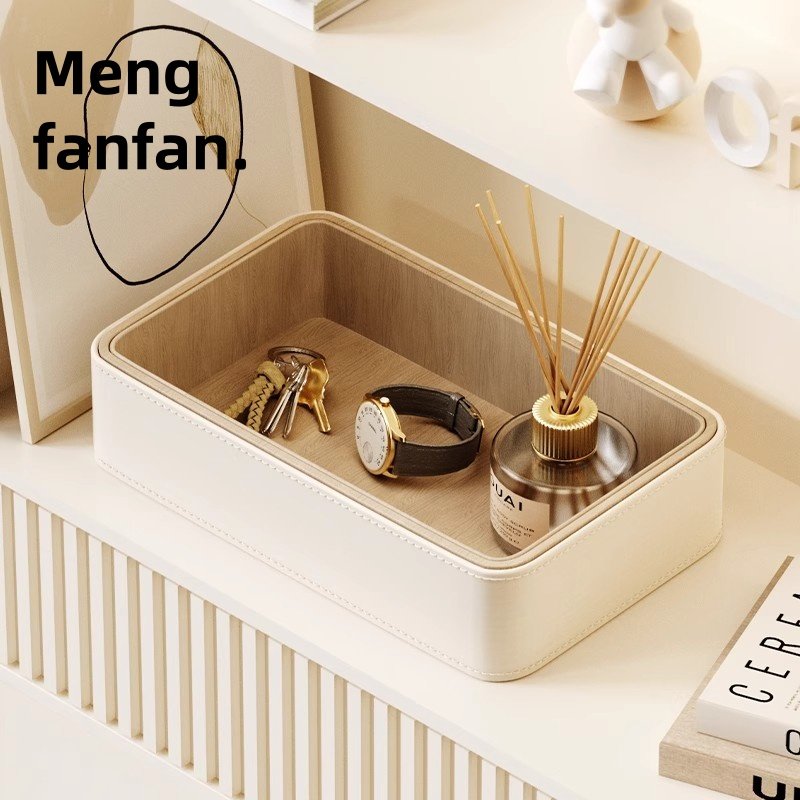 玄关入户收纳盒桌面杂物收纳盒高颜值托盘置物架子,收纳整理,桌面收纳盒,淘宝优惠券,粉丝福利购,淘宝优惠卷