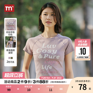 印花T恤正肩短袖 新款 女装 显 修身 门店同款 马恩MAXNEW2025夏季