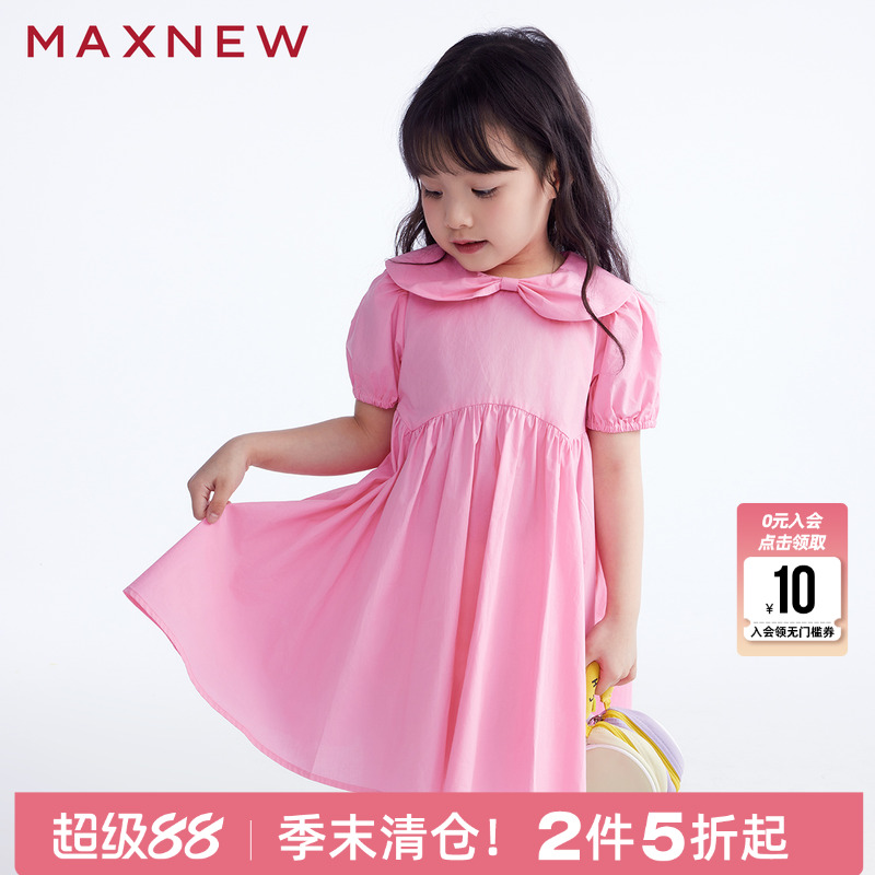 【门店同款】马恩MAXNEW童装2024夏季新款女小童连衣裙中长裙可爱