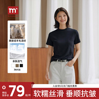 马恩MAXNEW秋新品莱赛尔女士羊毛混纺上衣