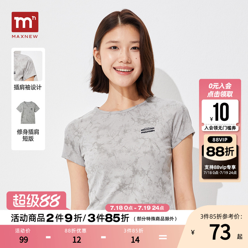 【门店同款】马恩MAXNEW女装2025夏季新款休闲插肩短袖T恤圆领高