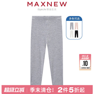 2024夏季 马恩MAXNEW童装 新款 女小童打底裤 修 内搭薄款 门店同款
