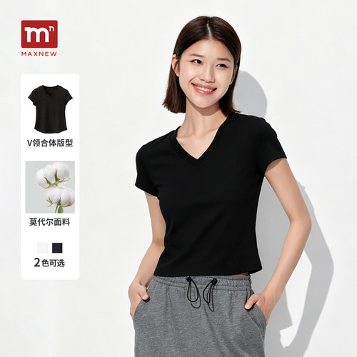 【门店同款】MAXNEW马恩60支精梳高支棉V领女士修身百搭短袖T恤