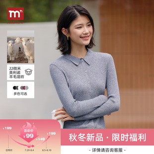 懒人衫 polo领修身 马恩MAXNEW2025秋冬新款 女 毛针织衫 羊毛开衫
