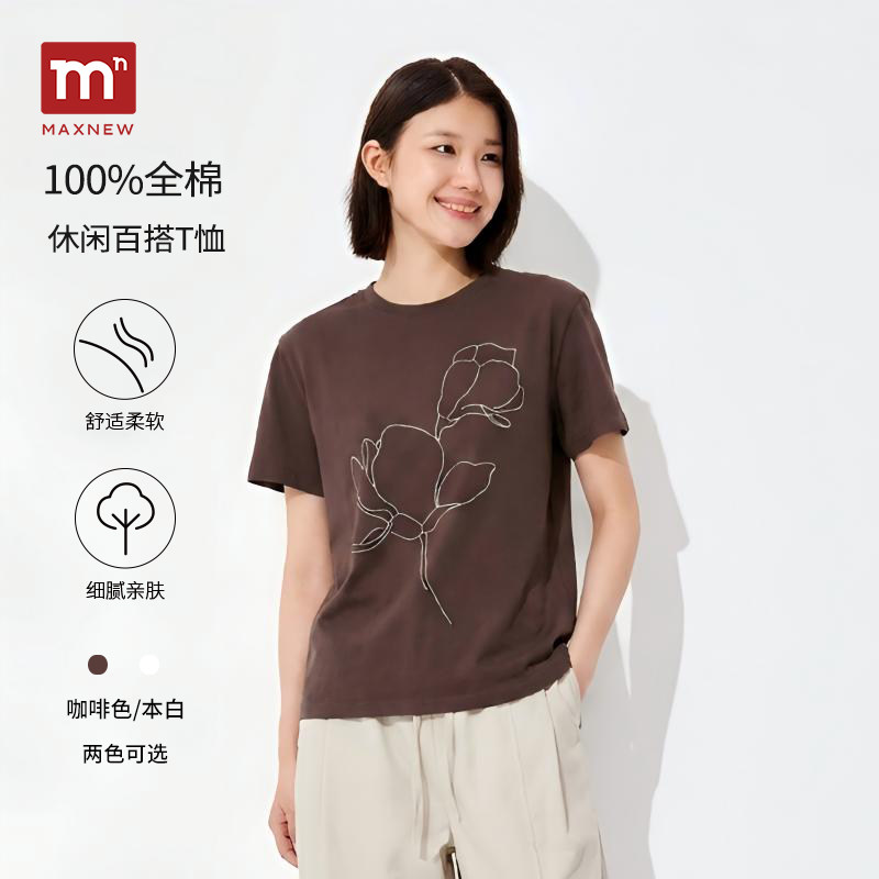 【门店同款】MAXNEW休闲慵T恤