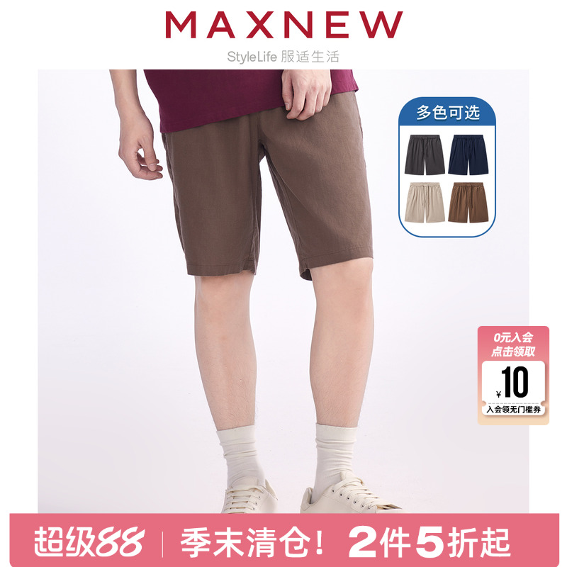 【门店同款】马恩MAXNEW男装2024夏季新款中短裤五分裤简约经典凉