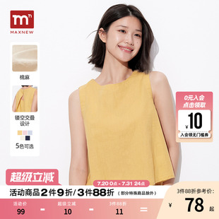 亚麻女上衣 马恩MAXNEW女装 2025夏季 新款 背心吊带棉麻休闲外穿无袖
