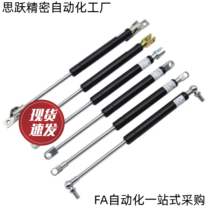 FHJ16-22356/22243/22270/22300/18100A/B/C/D气弹簧支撑杆