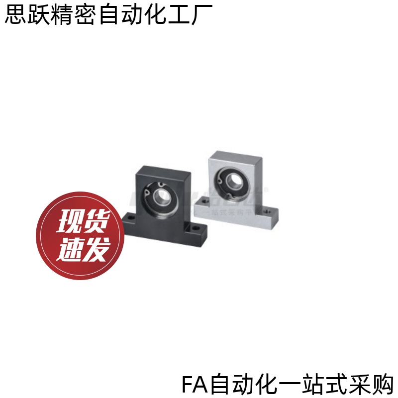 T型轴承座BGHKB/BGHK6804/6905/6004/6204/6805/6905/6005/6205ZZ