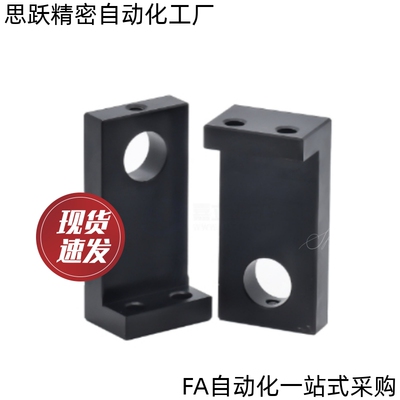 导向轴支座GDJ01/02/06/08-D3 4 5 6 8 10121316202530354050-H10