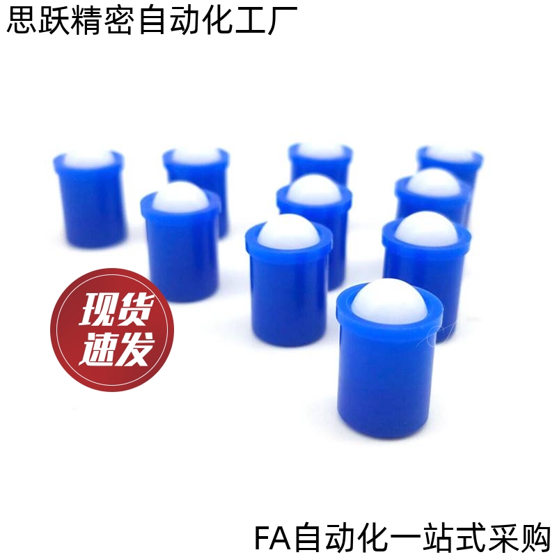 台阶型玻珠 NPP3/4/5/6/8/10/12 压入式球头柱塞