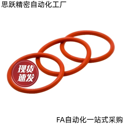 O型圈XTK01-d1.8-D18 1920 21.2 22.4 23.62526.5 2830 32.5 34.5