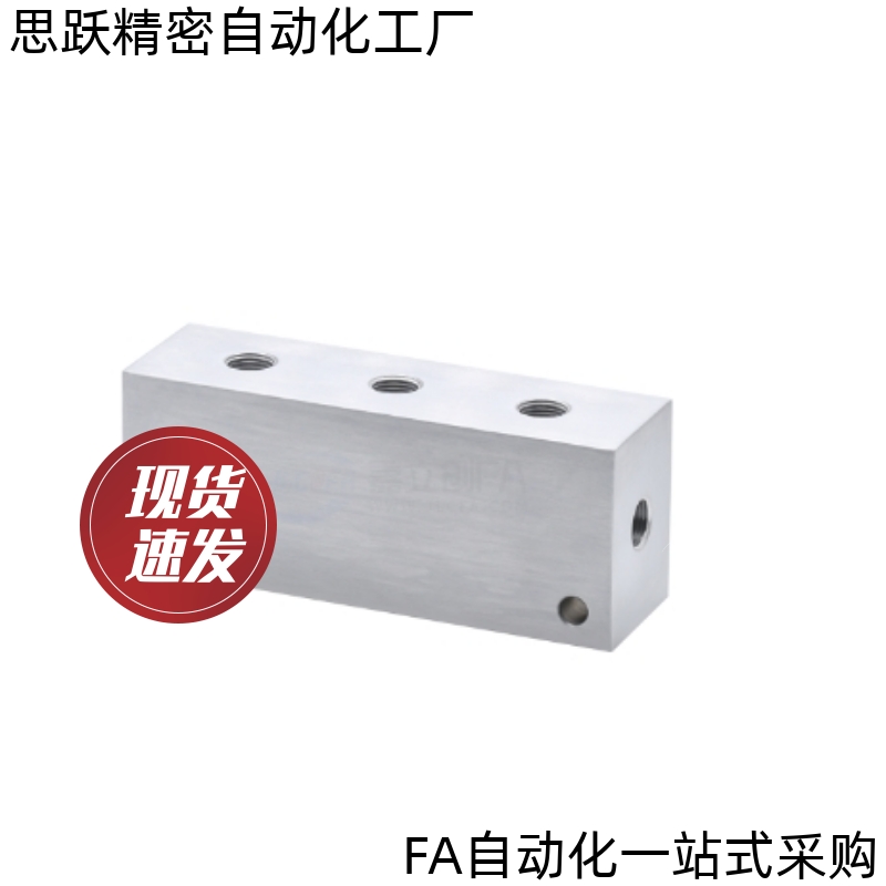 气压用连接块 KAJ13-1K 2K 3K 4K 5K 6K-Q1 Q3M-R1 R4M-G1 G5-K1