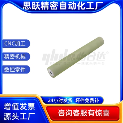 滚轮QAL02 03-D30 D40 D50 D60 D80-T3T5T10-d8 d10 d12 d15-L50