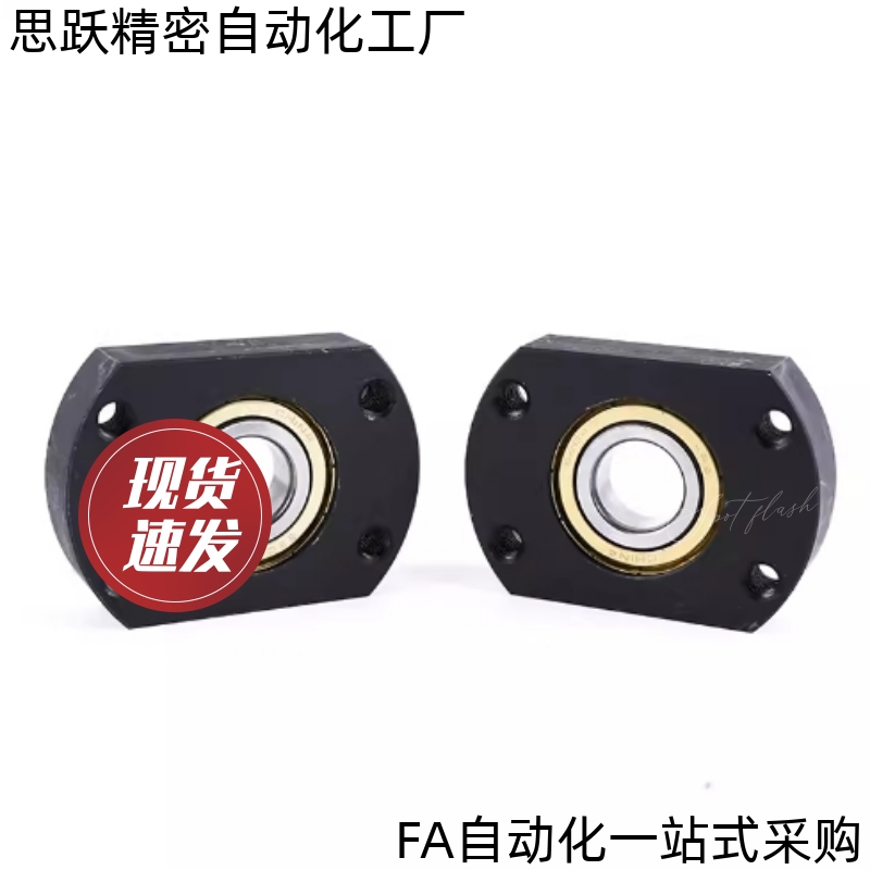 轴承座组件BGTAB6204ZZ 6005ZZ 6205ZZ 6006ZZ 6206ZZ 6007 6008