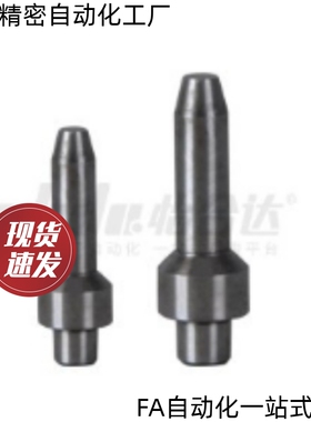 定位销YHL66 68 76 78-D1 D2 D3 D4-L2 L3 L4 L5L6-P1-B1-H1.1-T1