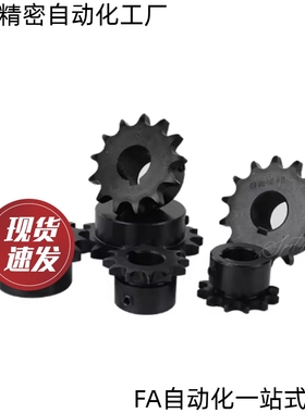 链轮VLF11-40-9 10 11 12 13 14 15 16 17 18 22 21 20 23 24-D15