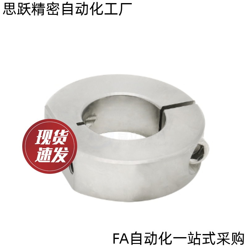 固定环FAW01 02 06-D6 D8 D10 D12 D15 D20 D25 D30