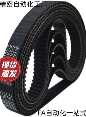 ECP01/ECP02/ECP11/ECP12/ECP21/ECP31-S3M-S5M-S8M 同步带