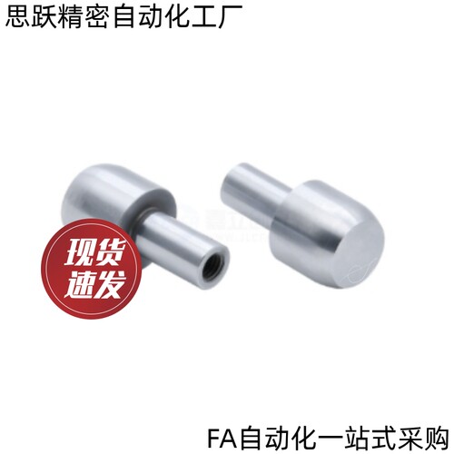 定位销大头型圆锥型内螺纹型