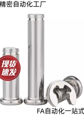 铰链销HCCG6 8 10 12-14 10 12 15 16 20 22 24 25 30 18