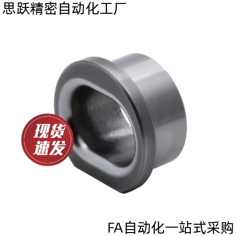 定位销用衬套长圆孔型定位止转