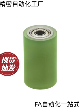 滚轮QAC42 43 44 45-20 25 30 35 40A 50-L15 L20 L30 L40 L50