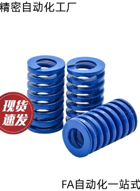 蓝色矩形弹簧E-YSWL-D50 D60-L60 L70 L80 L90 L100 L110-d25 d30