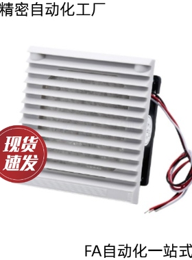 散热风机组套风扇ZHJ52-9802H 9803 9804 9802 9803B-A 8