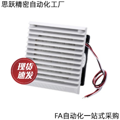 散热风机组套风扇ZHJ52-9802H 9803 9804 9802 9803B-A 8