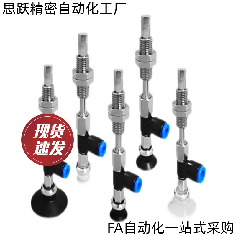 SMC真空吸盘水平口接管ZPR40 50UN/US/CN/CS/BN/BS-06/08-A6/A8