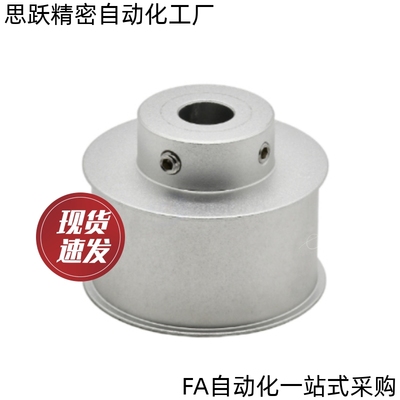 平皮带用滑轮ENC01 02 11 21-D15 18 20 28 30 35 40 50 60-P5-T6