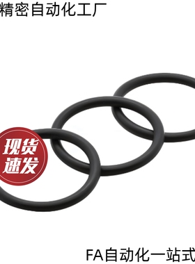 O型圈XTC22-3 4 5 6 7 8 9 10A 11 12 14 15 16 18 20 21 22A 22