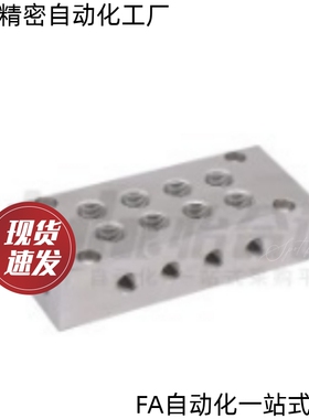 气压用连接块KBL12-2K 3K 4K 5K 6K-Q1 Q5-R3M-S4M-P20 P25 P30