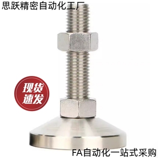 M20M24 M16 L100 L125 L200 脚杯WAD51 L150 D100