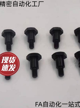 外六角支点螺栓CBDBL FCBDBL10 12-5 6 7 8 9 10 12 13 15 20