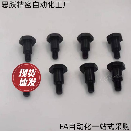 外六角支点螺栓CBDBL FCBDBL10 12-5 6 7 8 9 10 12 13 15 20