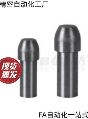 定位销YLY01 02 05 08-D3 D1 D2 D4 D5 D6 D8 D10-L12 15 18-P4