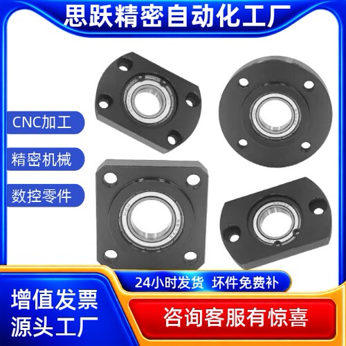 轴承座组件BGRRB6804 6904 6004 6204 6805 6905 6005 62056806ZZ