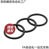 d5.3 92.5 D77.5 97.5 O型圈XTK01 82.5 87.5 100103