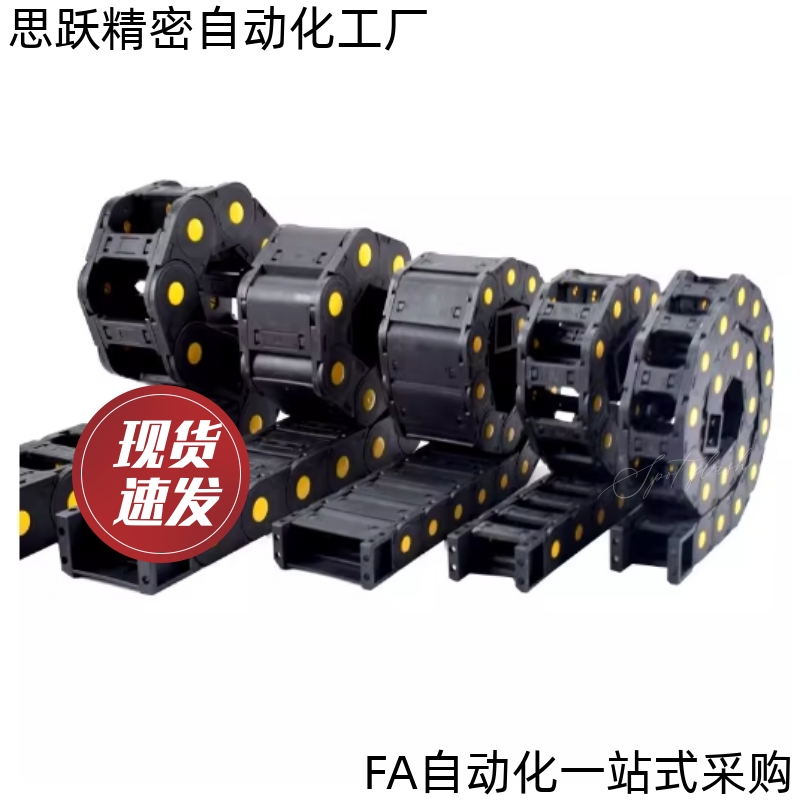 拖链VBD02-F30 F15 F20 F40-R28 R38 R48-N23 N25 N30 N35 N40N50